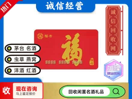 邕宁区回收福卡